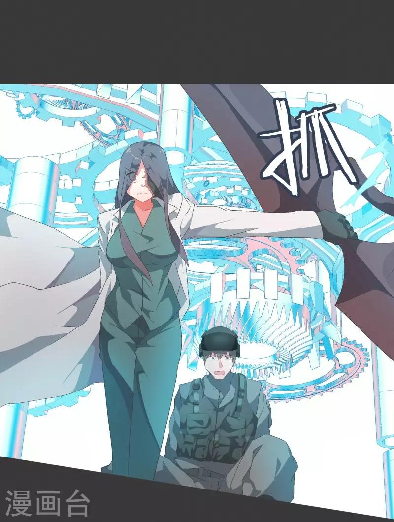 第74话 信号不好-第74话