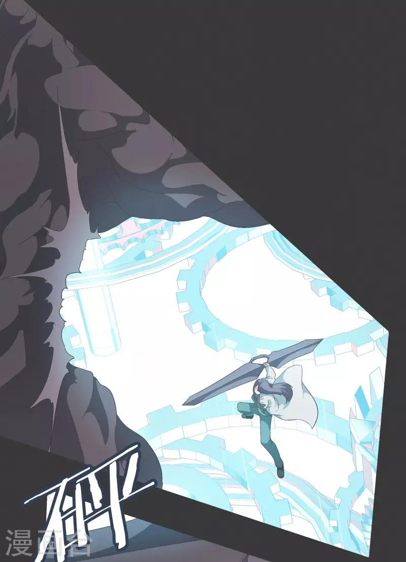 第74话 信号不好-第74话