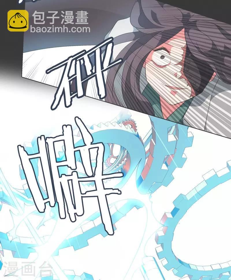 第74话 信号不好-第74话