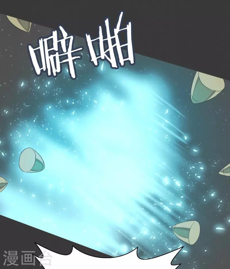 第76话 持续监督2-第76话