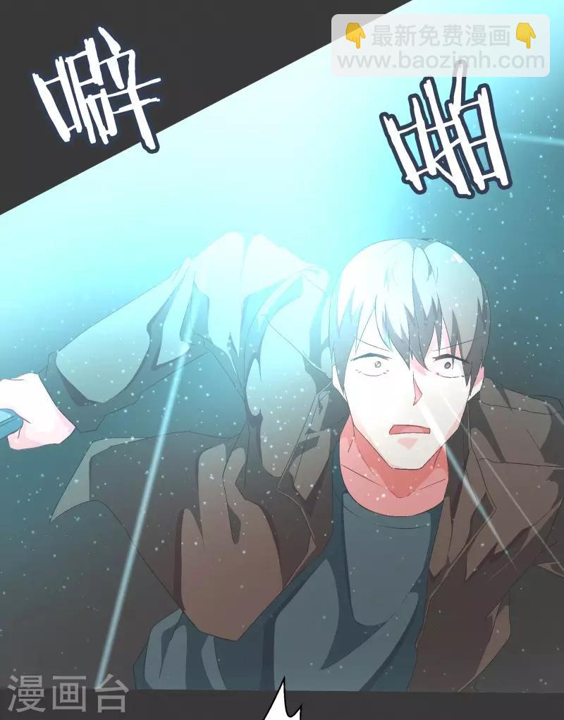 第76话 持续监督2-第76话