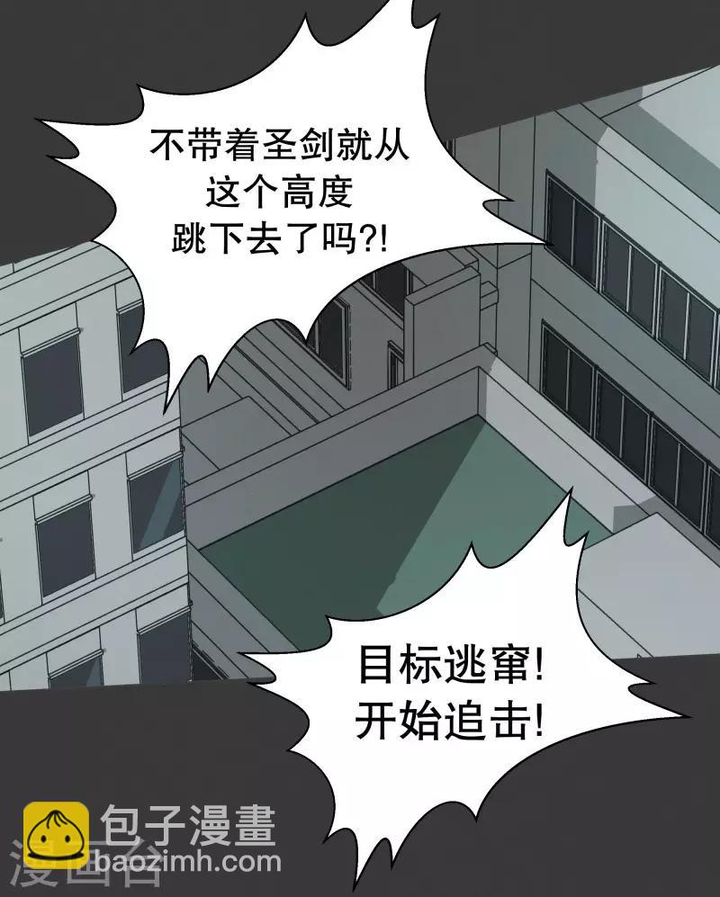 第76话 持续监督2-第76话