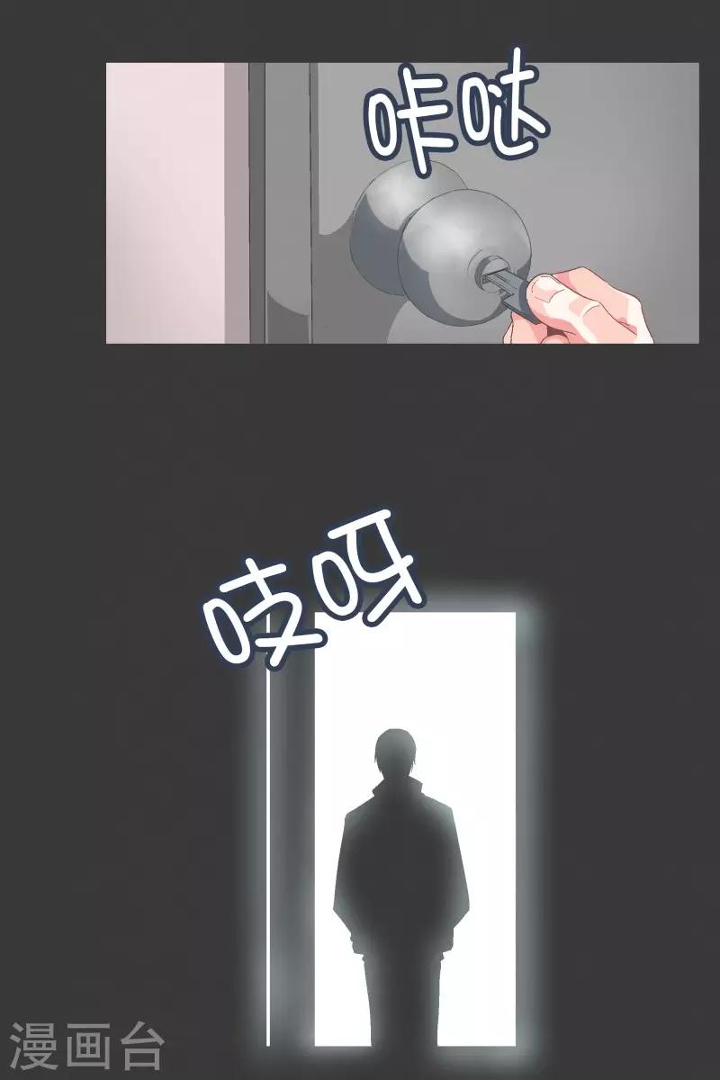 第76话 持续监督2-第76话