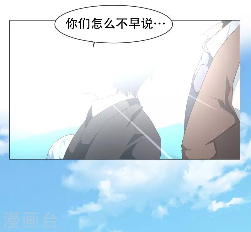 第78话 并没有什么变化-第78话