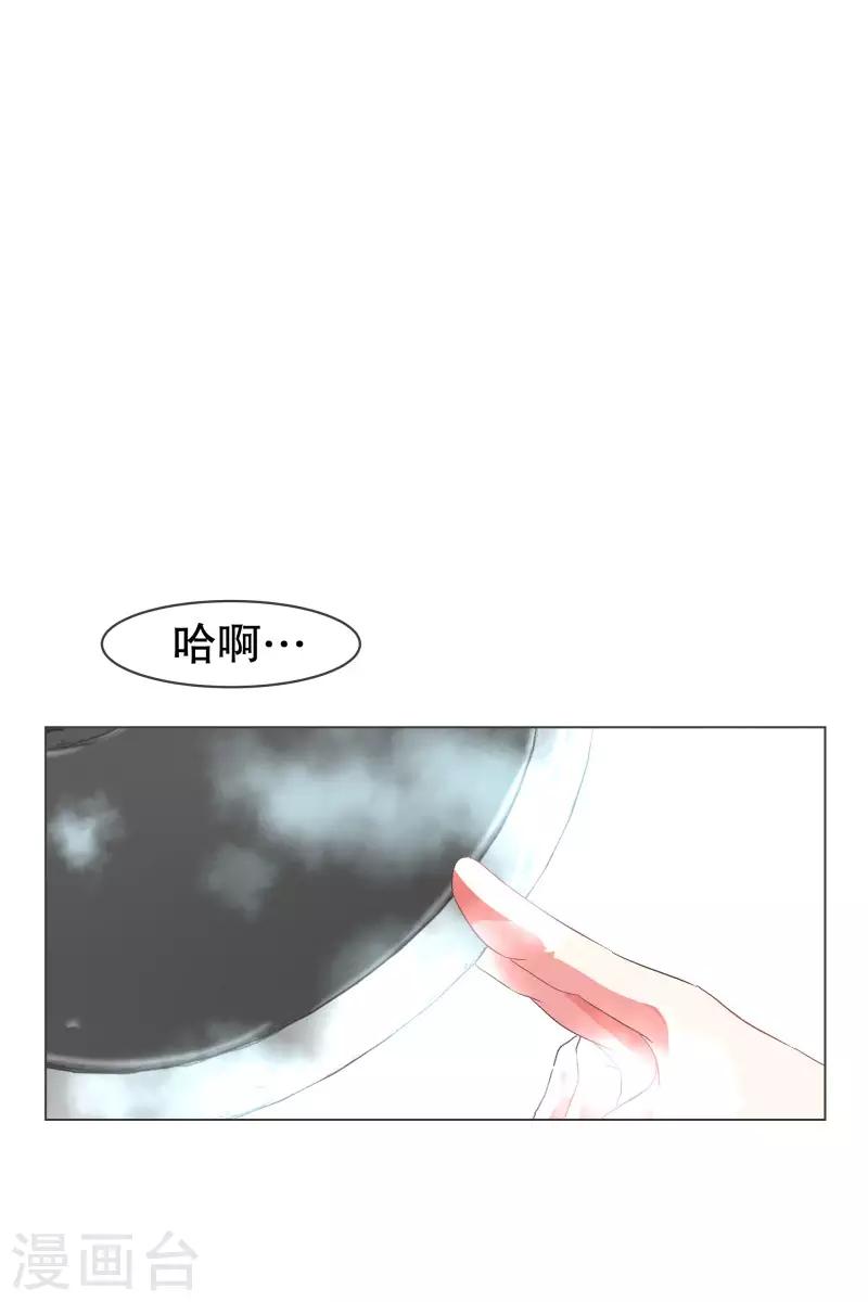 第78话 并没有什么变化-第78话