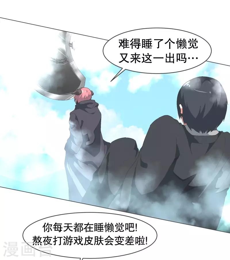 第78话 并没有什么变化-第78话