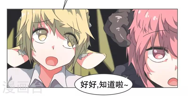 第78话 并没有什么变化-第78话