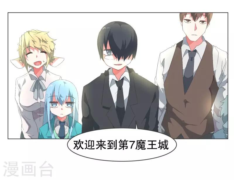 第78话 并没有什么变化-第78话