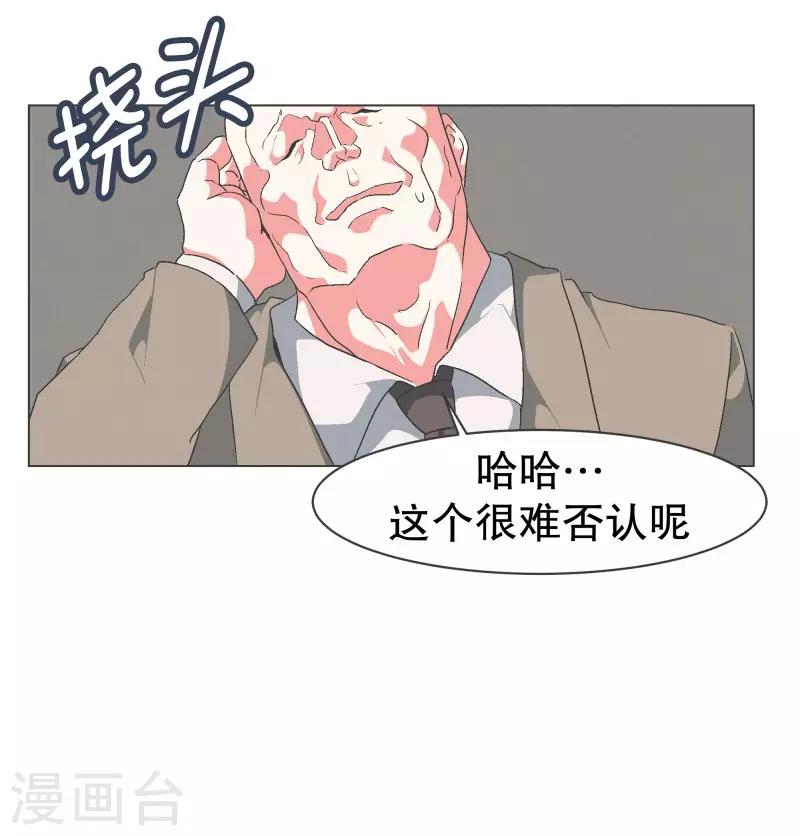 第80话 金钱和朋友的选择-第80话