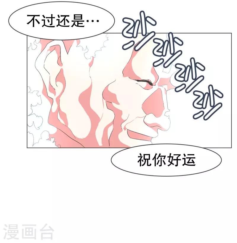 第80话 金钱和朋友的选择-第80话