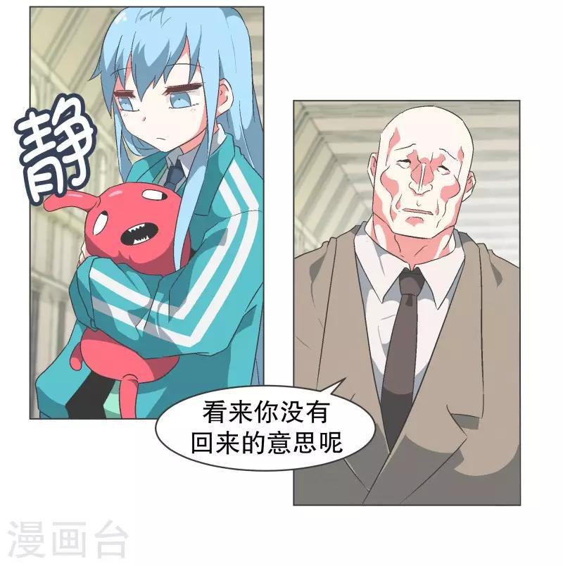 第80话 金钱和朋友的选择-第80话