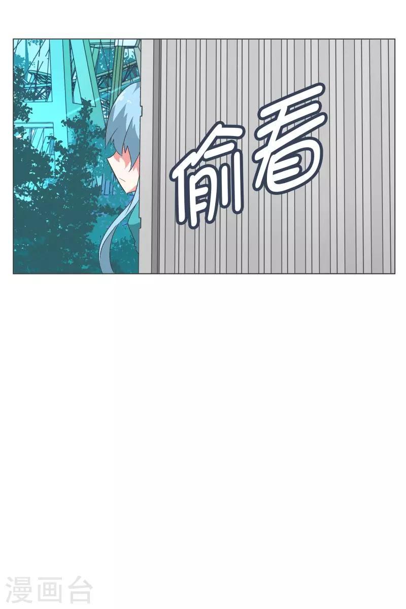 第82话 游乐园工作2-第82话