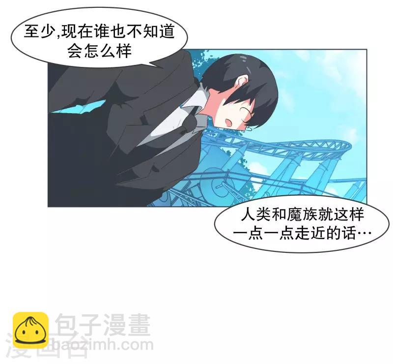 第82话 游乐园工作2-第82话
