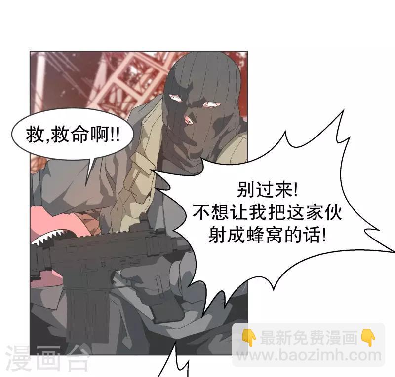 第88话 留着有用-第88话