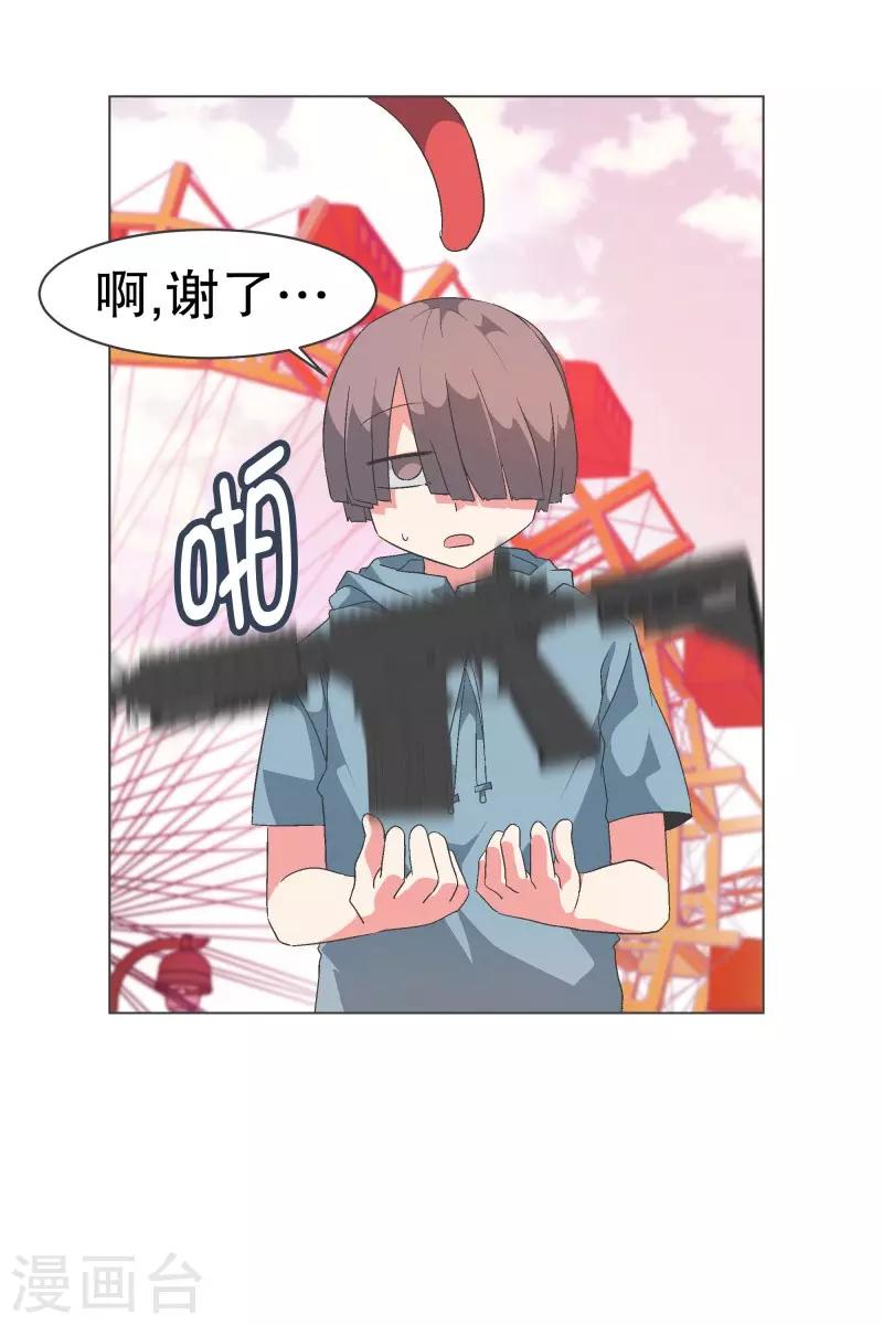 第88话 留着有用-第88话