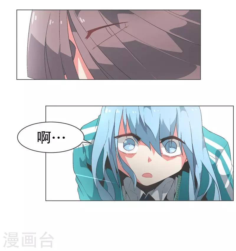 第88话 留着有用-第88话