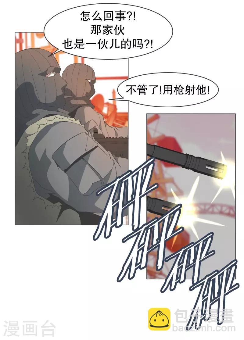 第88话 留着有用-第88话