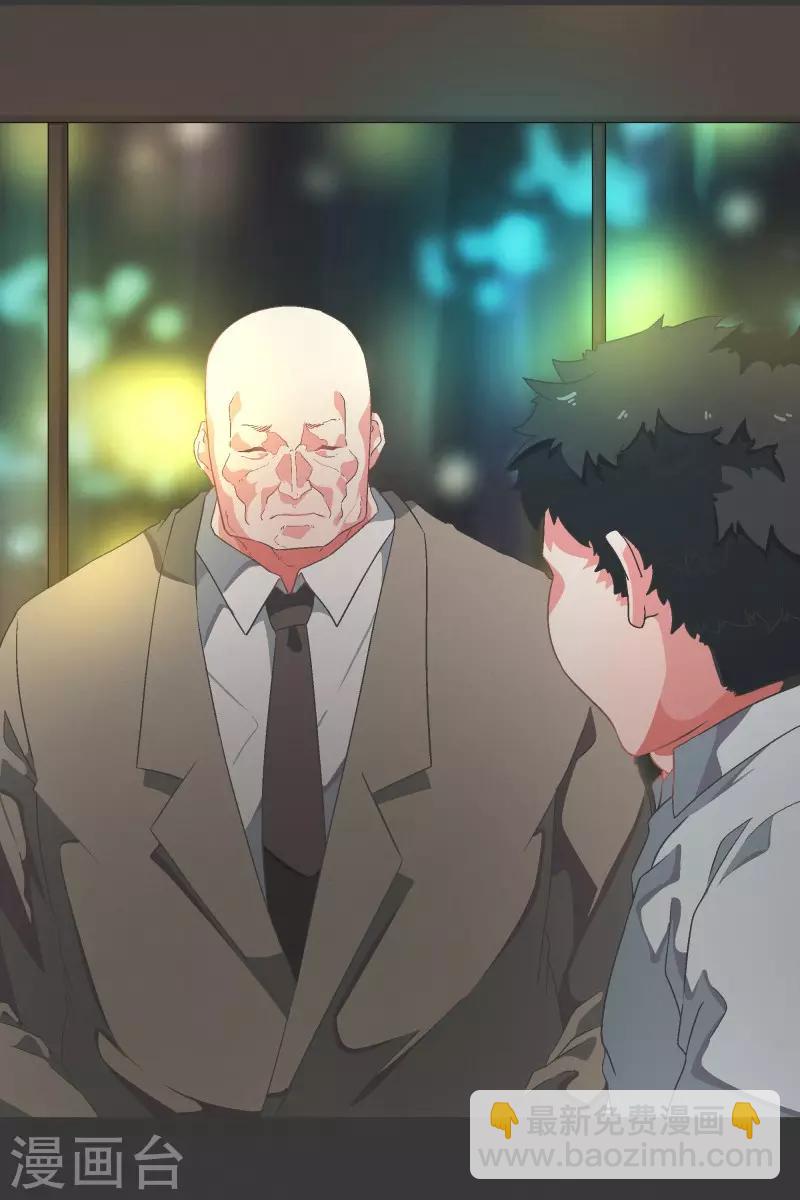 第90话 超市事件的后续-第90话