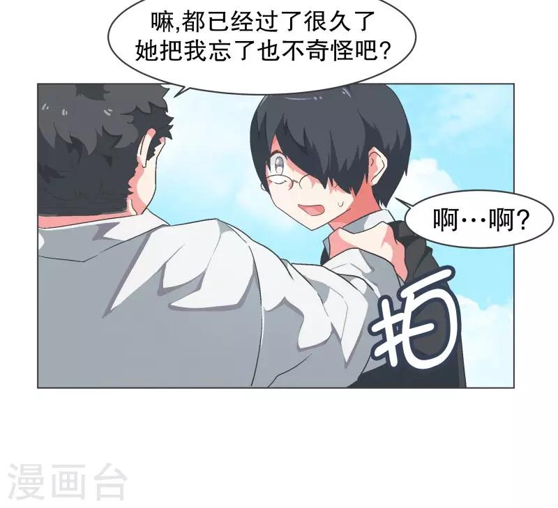 第90话 超市事件的后续-第90话