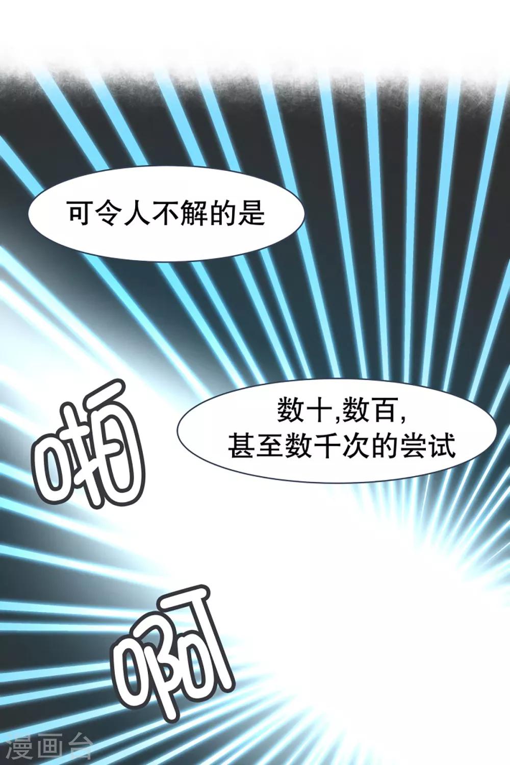 第10话 未来-第10话