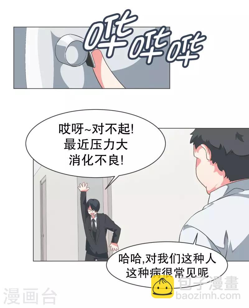 第92话 我们去打到BS吧！-第92话