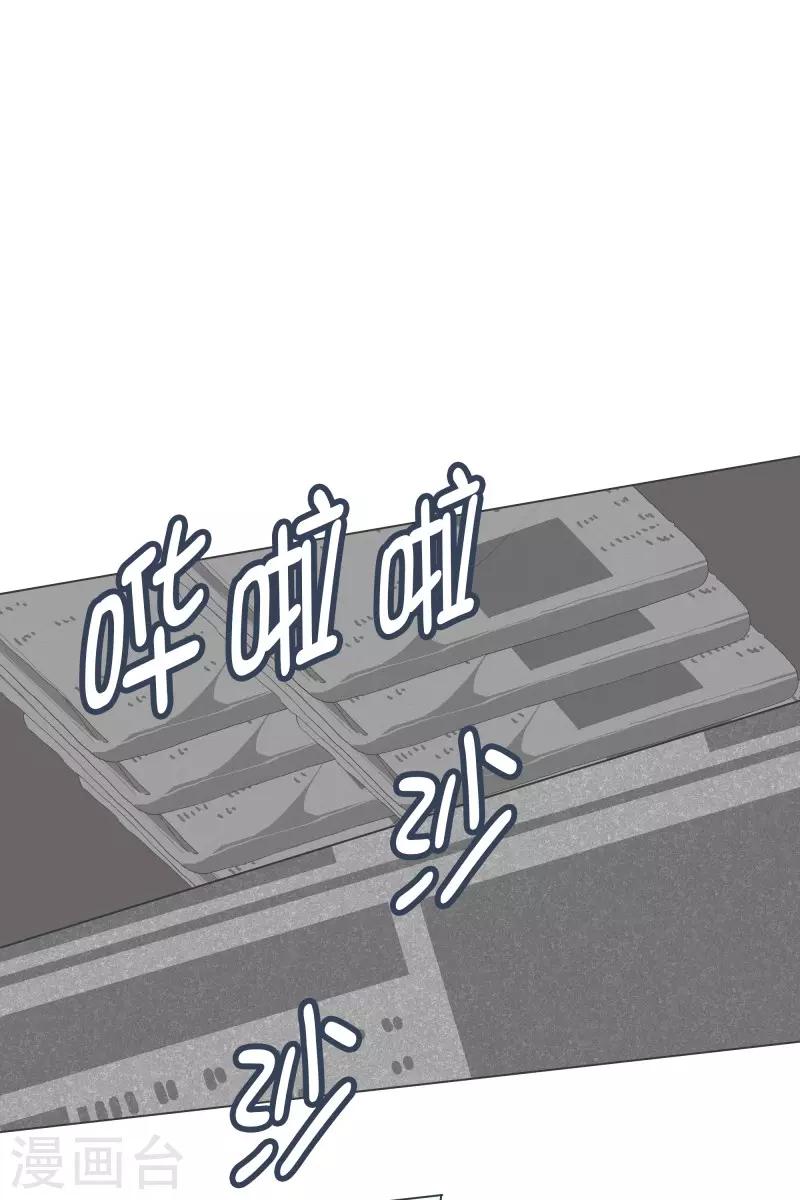 第94话 魔王城旅游业-第94话