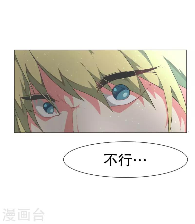 第94话 魔王城旅游业-第94话