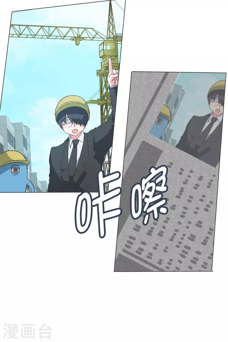 第94话 魔王城旅游业-第94话