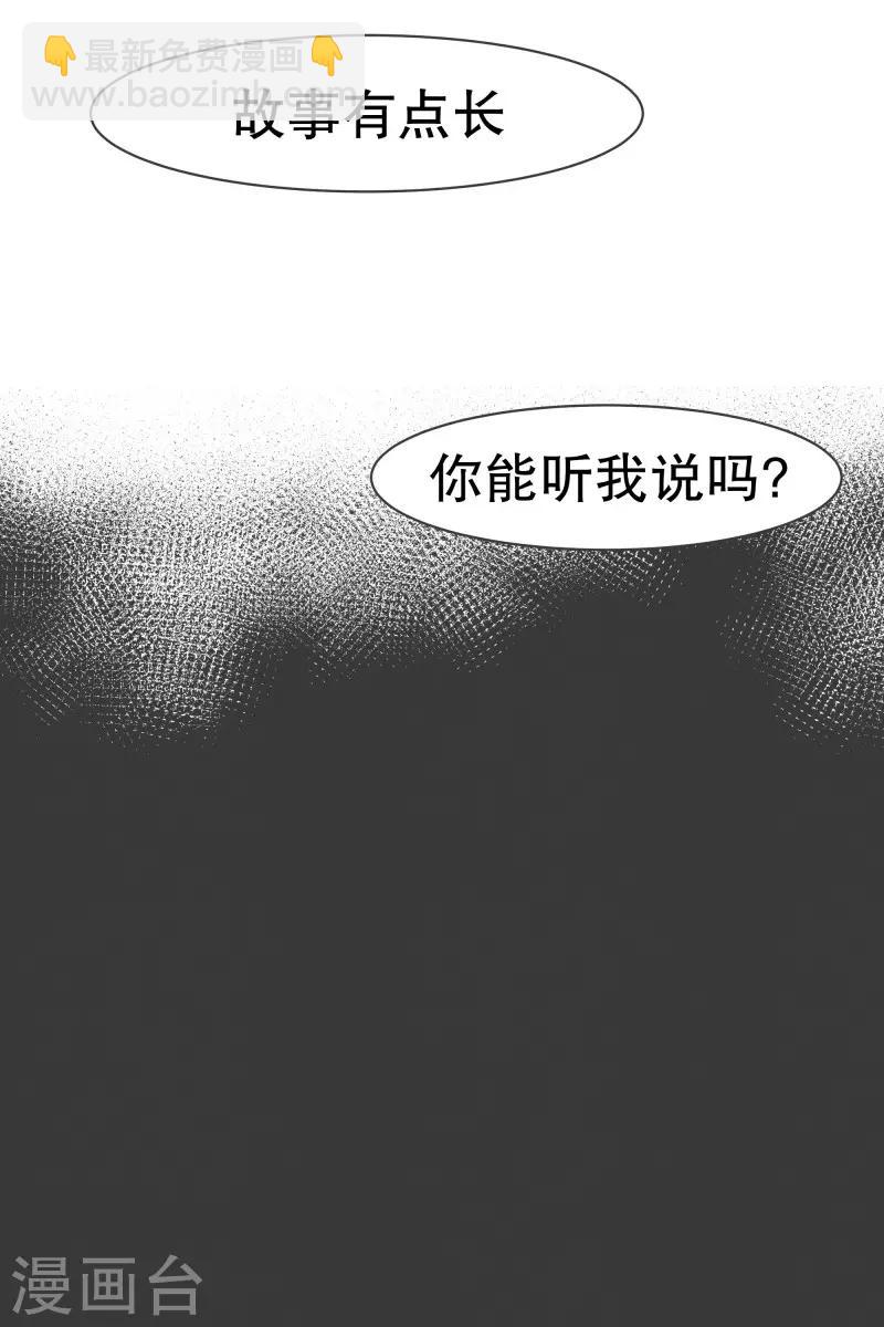 第96话 说来话不是一般的长-第96话