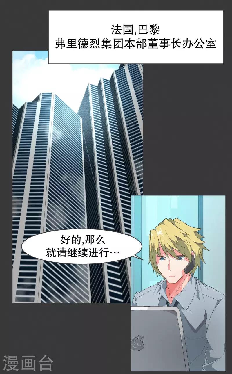 第96话 说来话不是一般的长-第96话