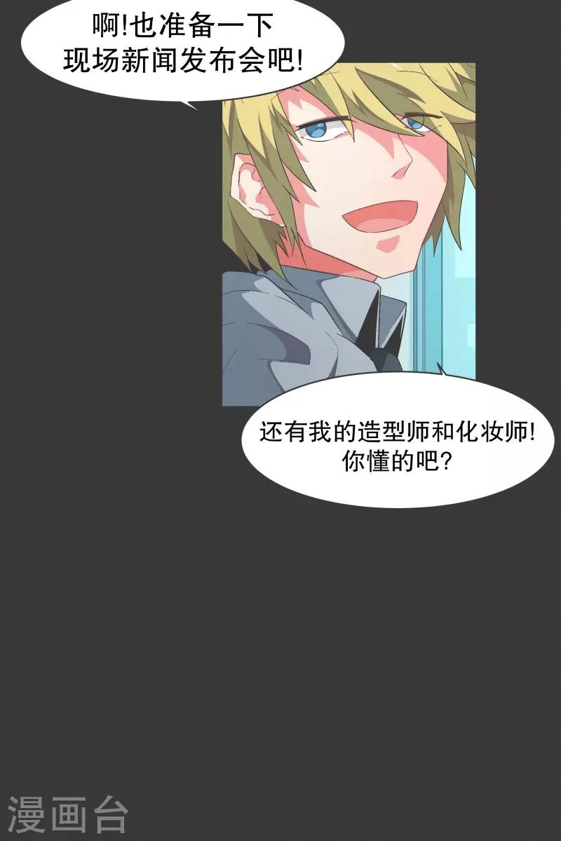 第96话 说来话不是一般的长-第96话