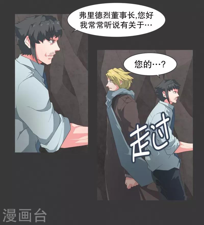 第98话 行吧-第98话