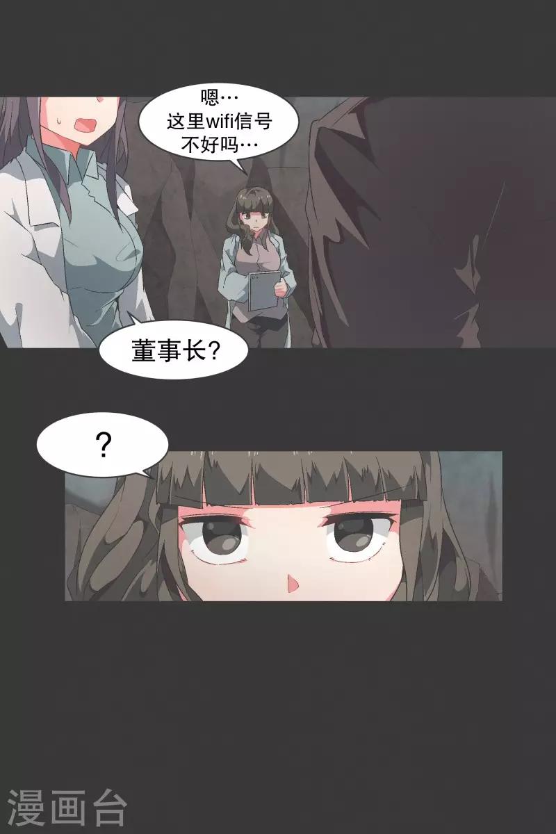 第98话 行吧-第98话