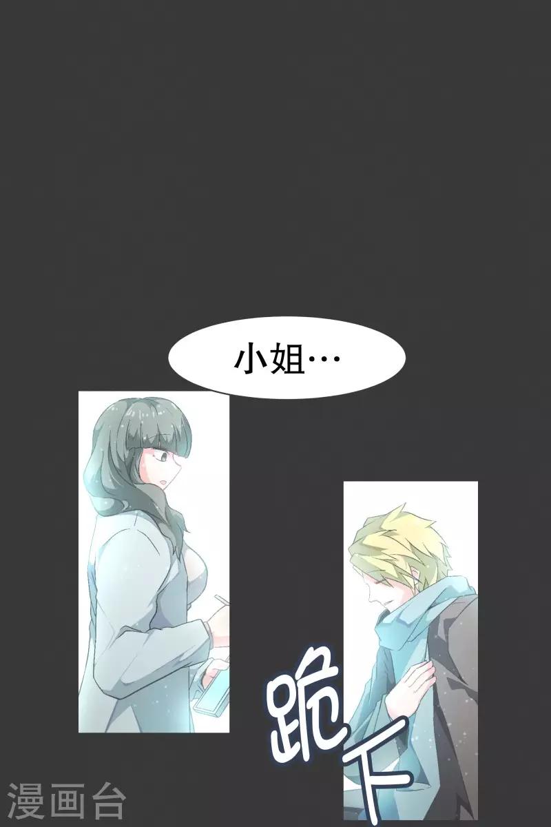 第98话 行吧-第98话