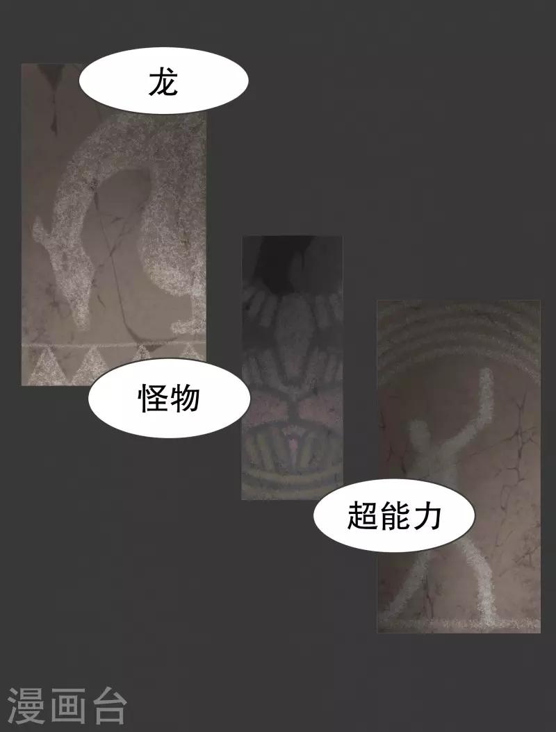 第98话 行吧-第98话