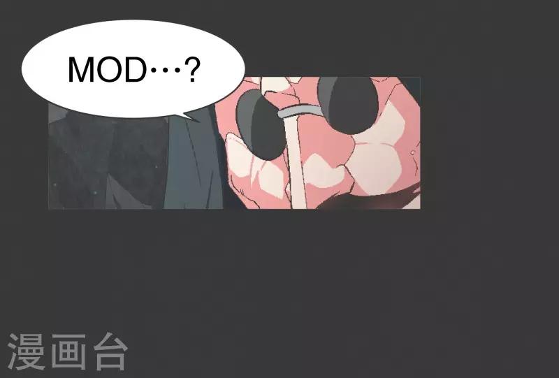 第100话 Modification-第100话