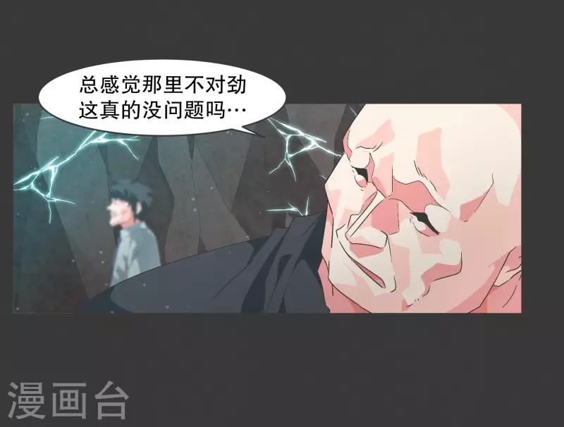 第100话 Modification-第100话