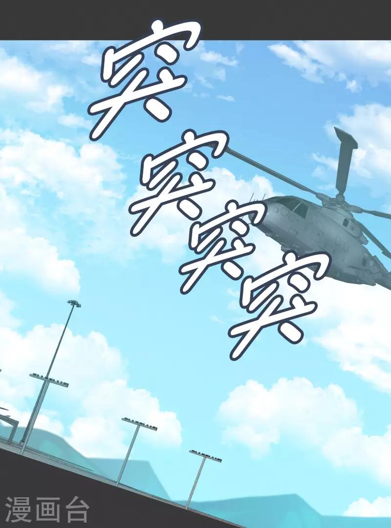 第100话 Modification-第100话