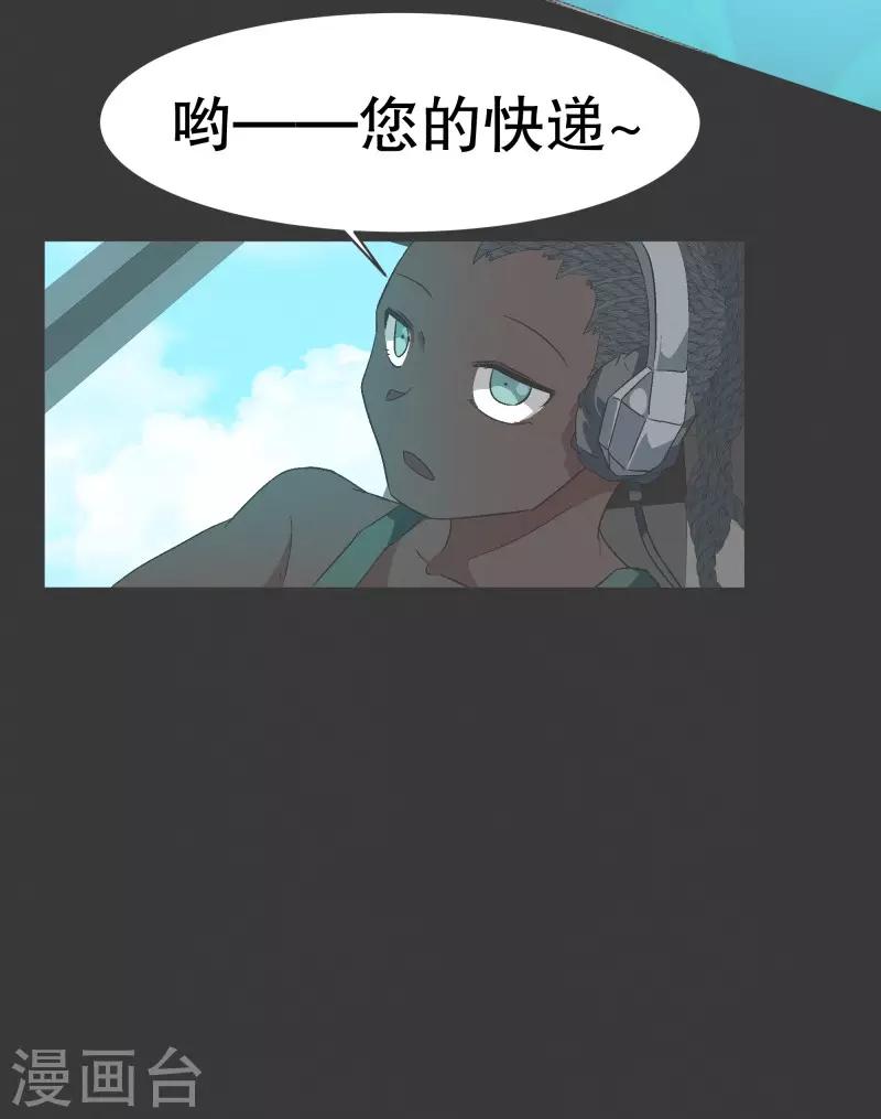 第100话 Modification-第100话