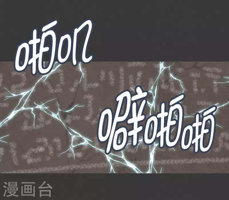 第100话 Modification-第100话