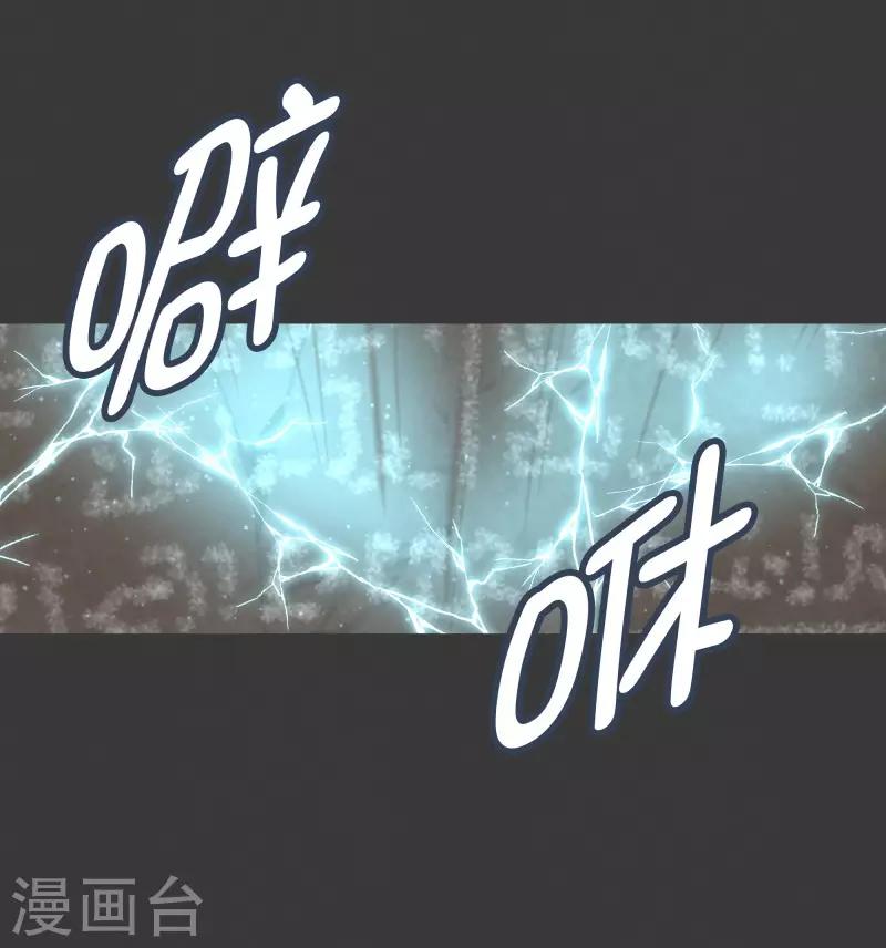 第100话 Modification-第100话