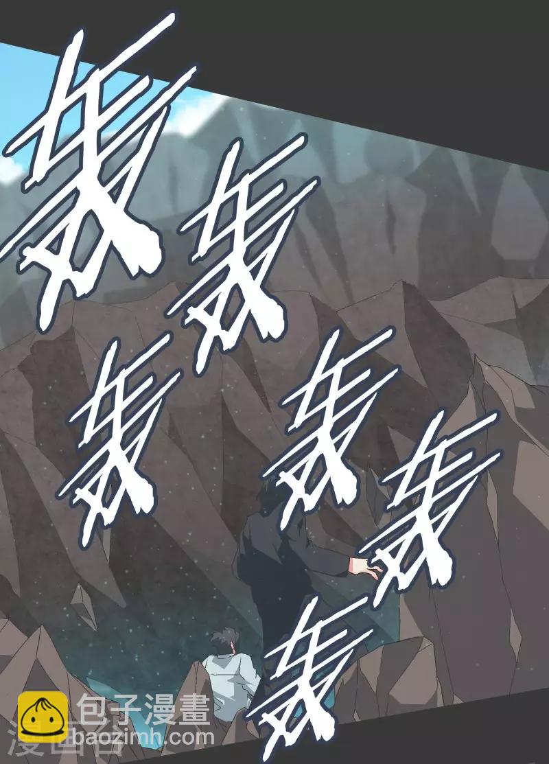 第100话 Modification-第100话