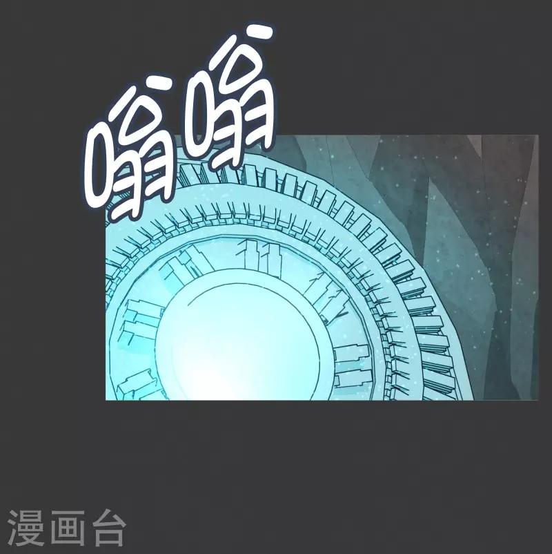 第100话 Modification-第100话