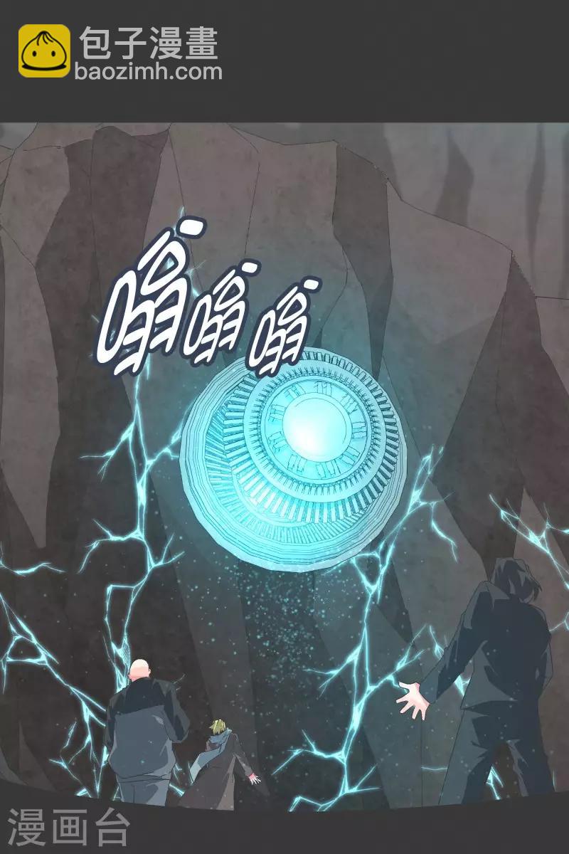第100话 Modification-第100话