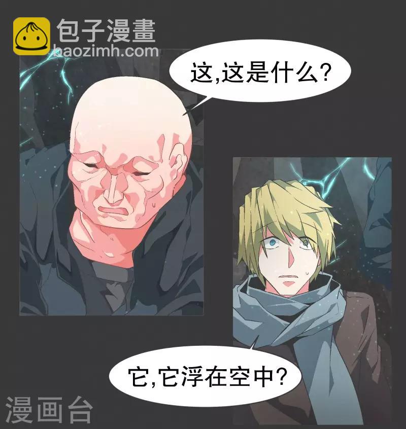 第100话 Modification-第100话