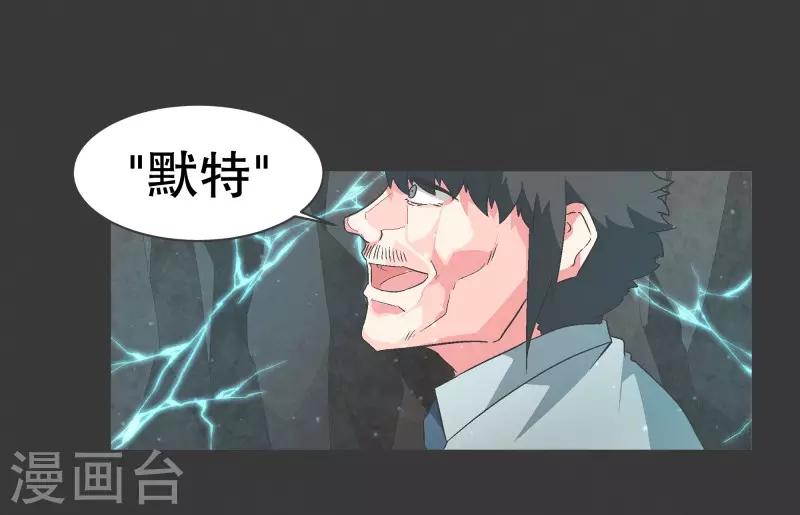 第100话 Modification-第100话