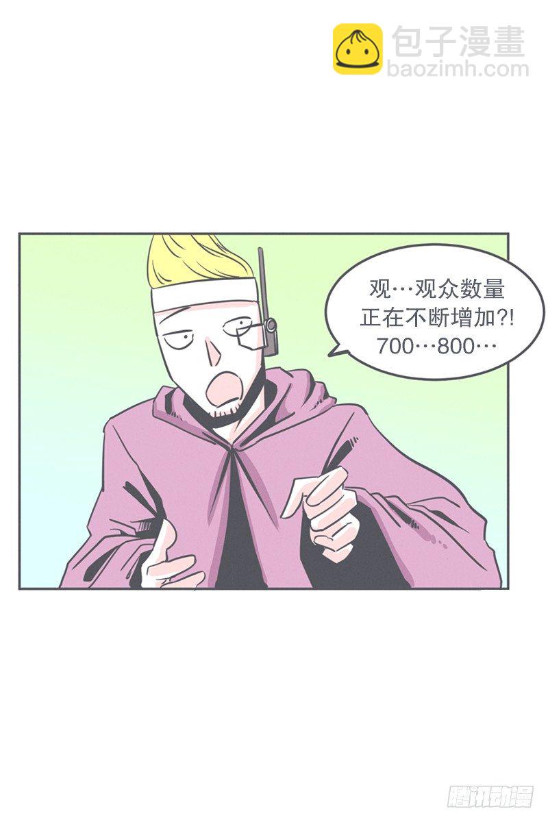 触手先生才是大BOSS-第12话