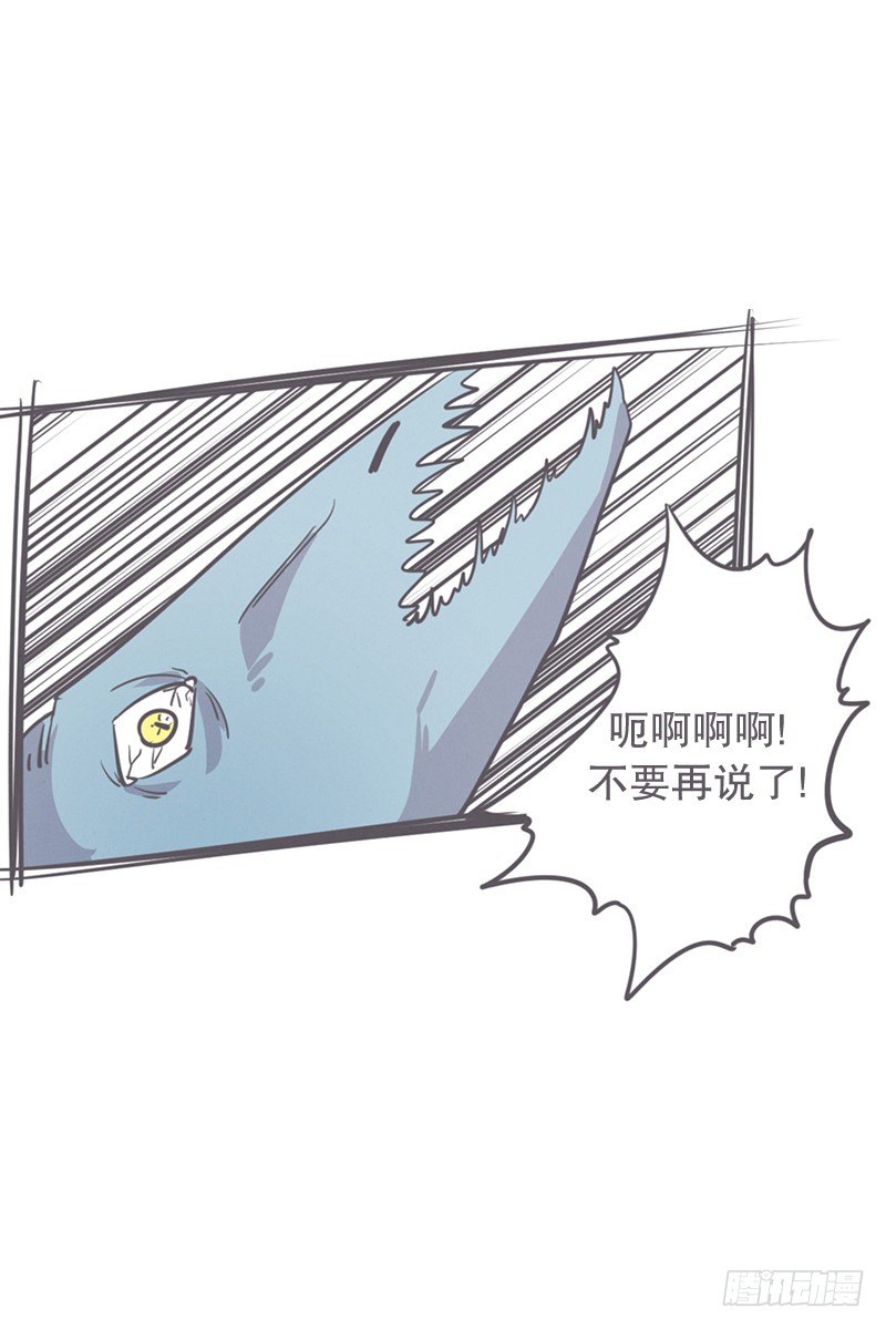 让废宅燃起斗志的正确姿势-第14话