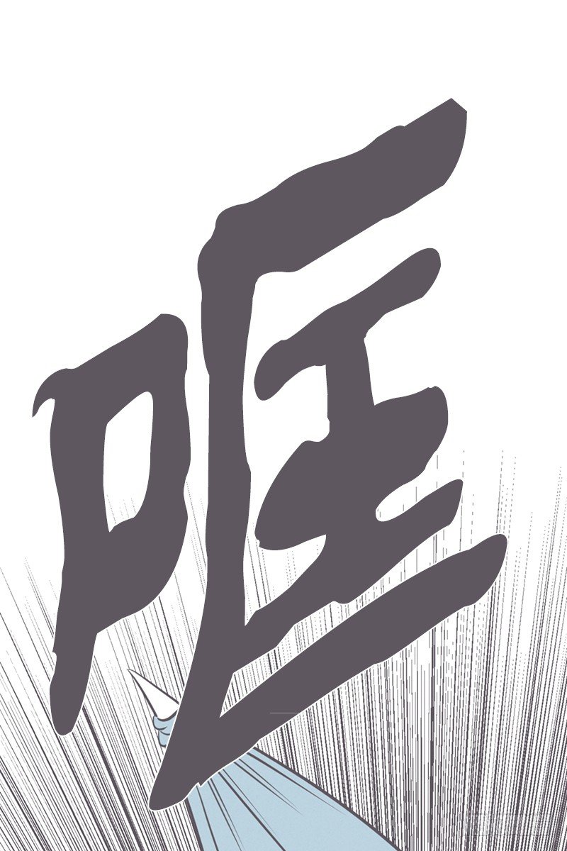 让废宅燃起斗志的正确姿势-第14话