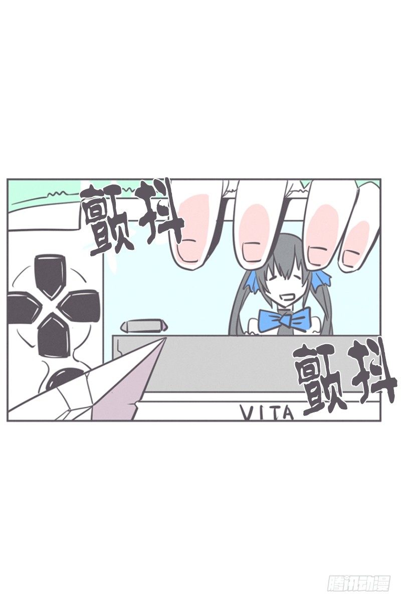 让废宅燃起斗志的正确姿势-第14话